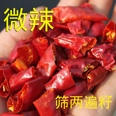 Umidade 8% Anel de Chilli com sabor a Chilli forte e pungente Comprimento 0,5-1,5 cm