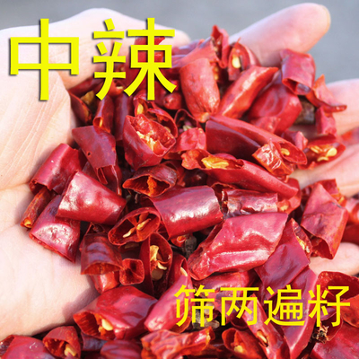 Umidade 8% Anel de Chilli com sabor a Chilli forte e pungente Comprimento 0,5-1,5 cm
